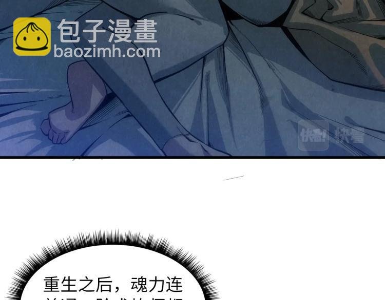 第11话 五道脉轮！