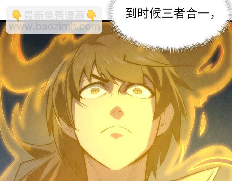 第11话 五道脉轮！