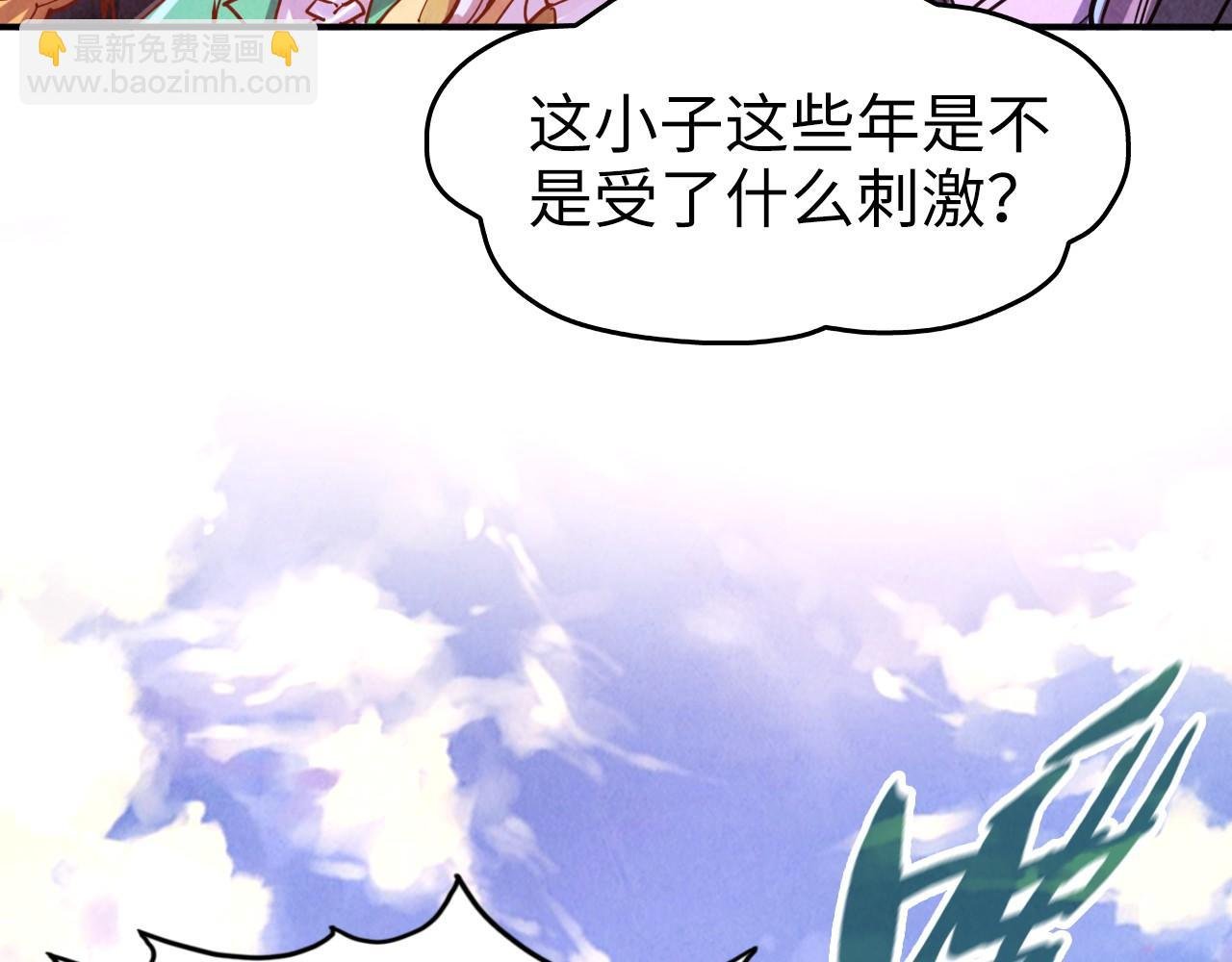 第110话 比试