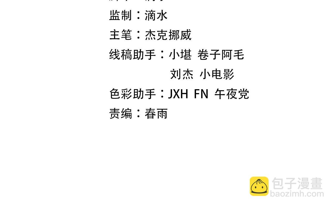 第112话 火之乐章