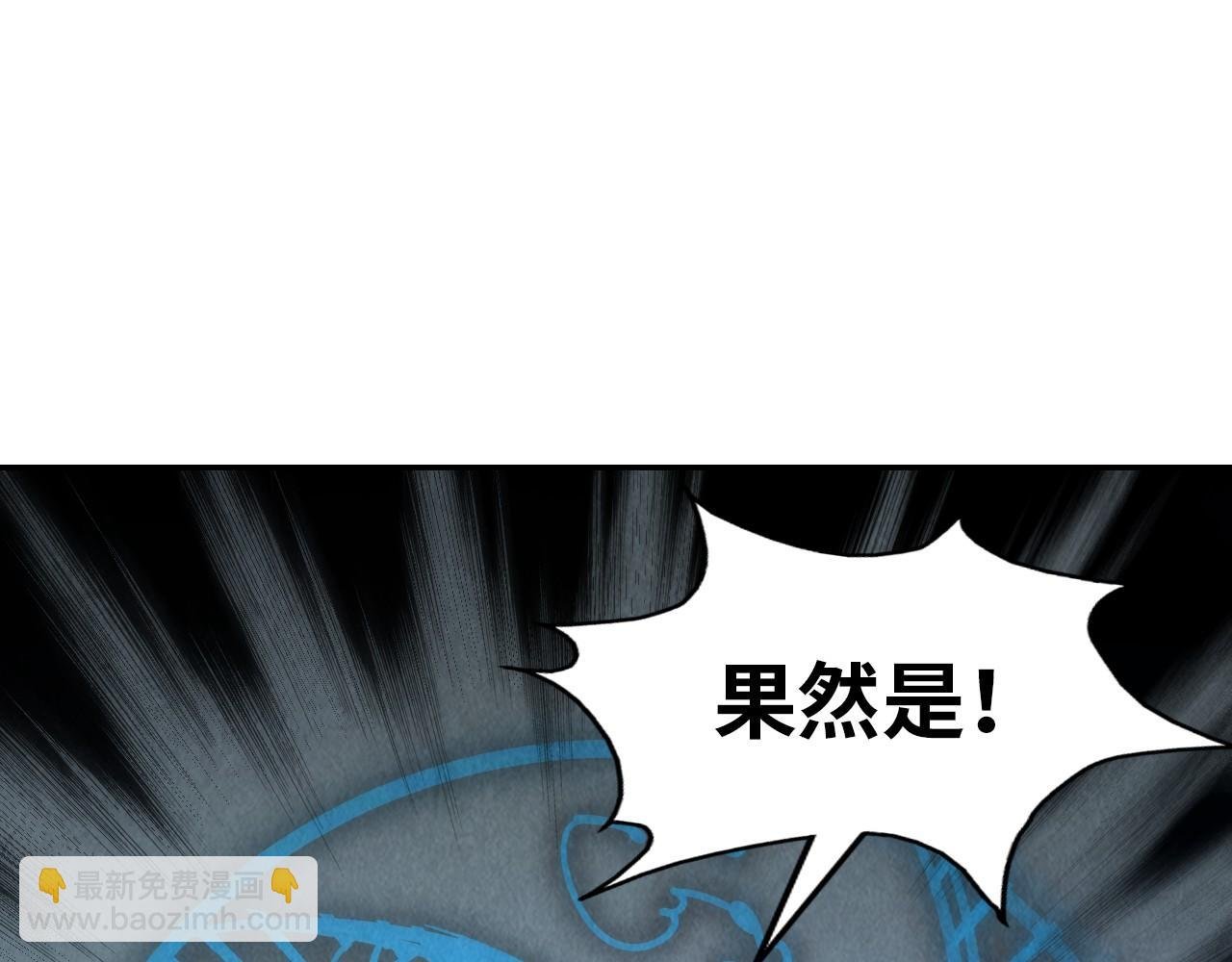 第112话 火之乐章