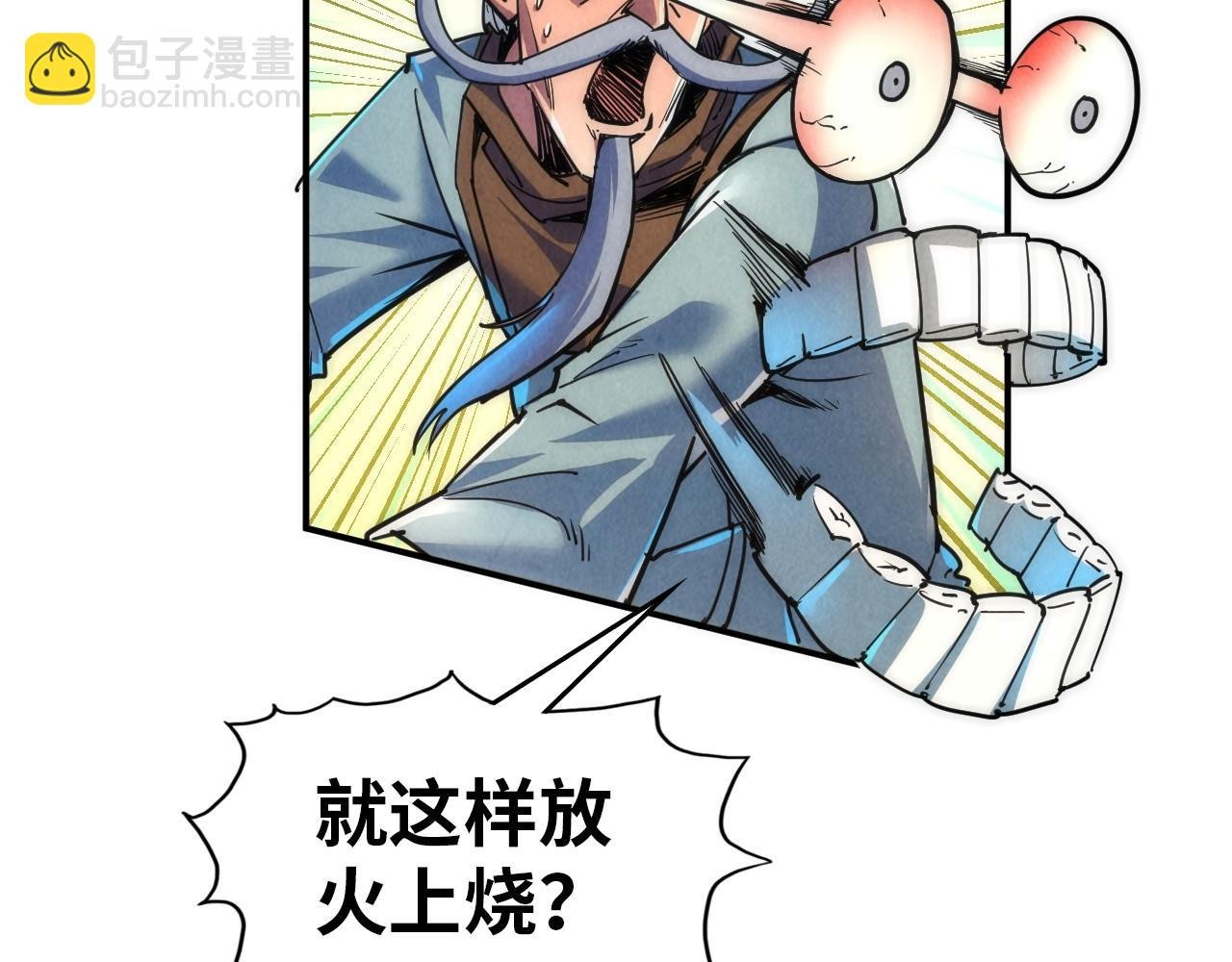 第112话 火之乐章