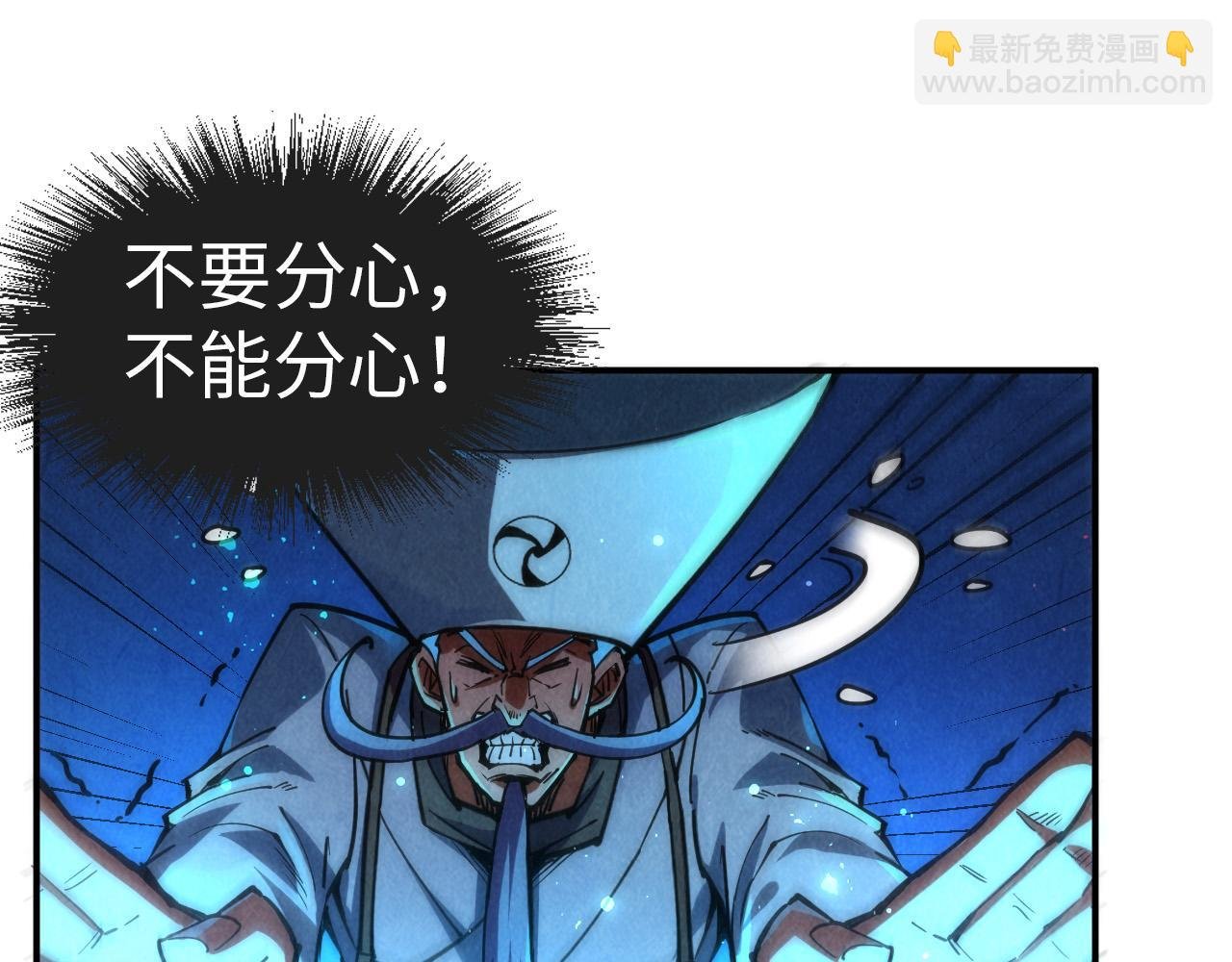 第112话 火之乐章