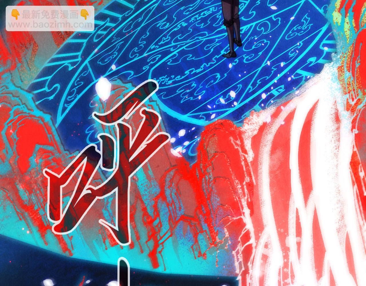 第112话 火之乐章
