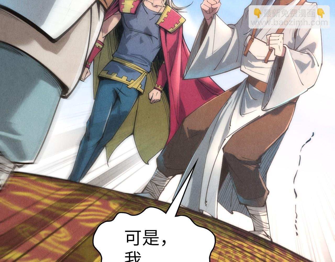 第114话 图画