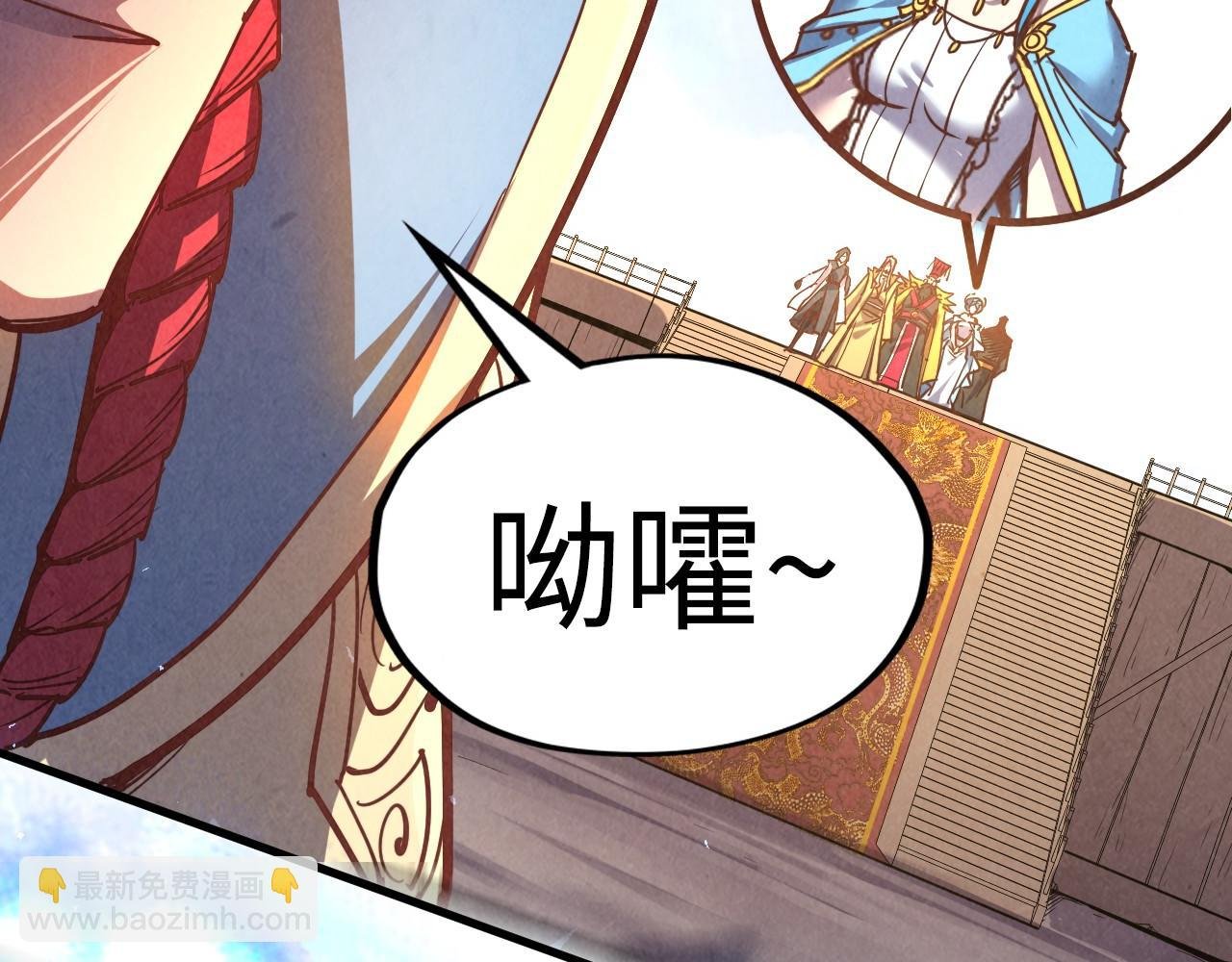 第117话 茹雪被抓