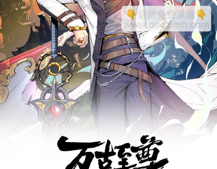 第12话 小枫林