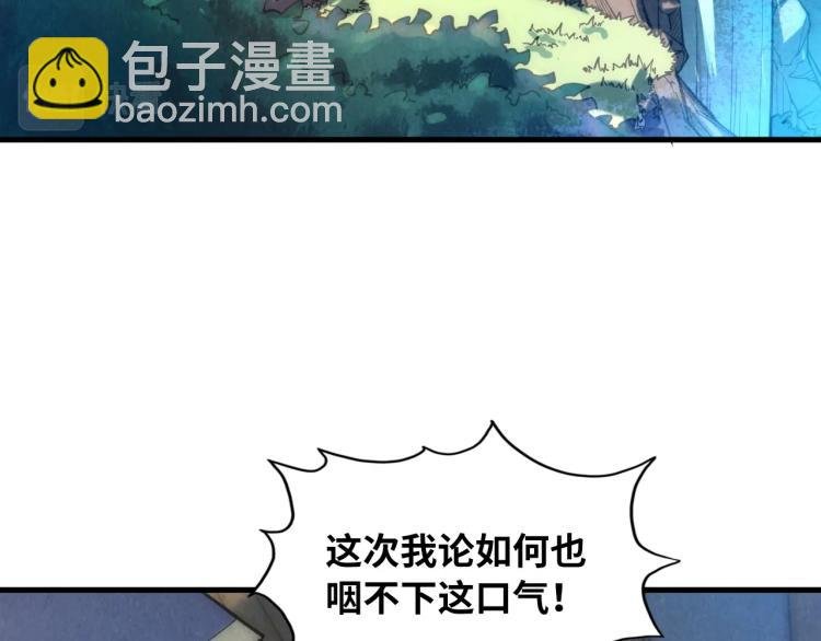 第12话 小枫林