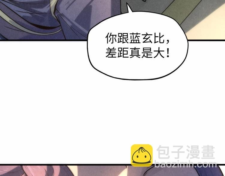 第12话 小枫林