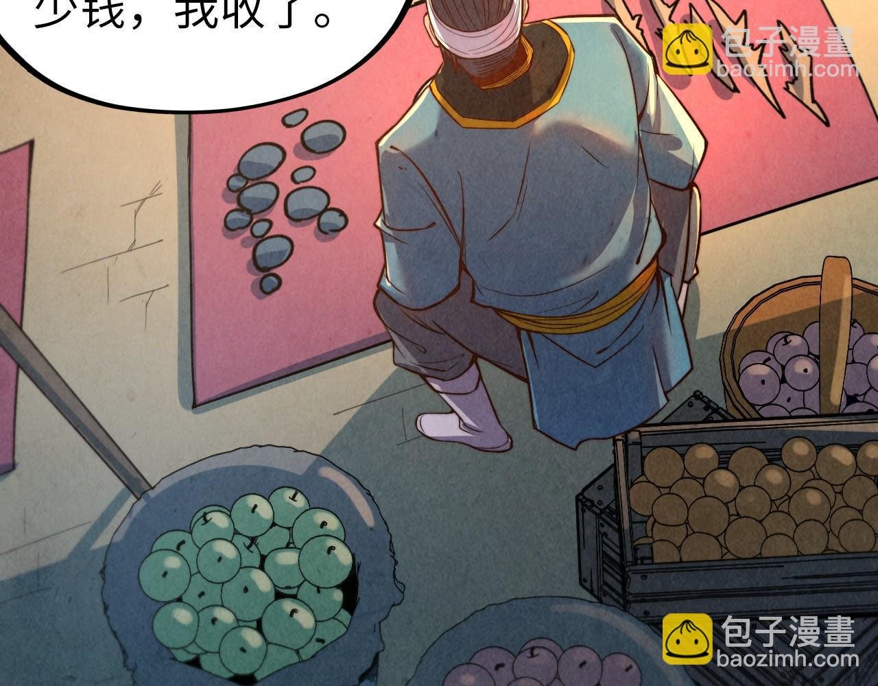 第123话 冲突