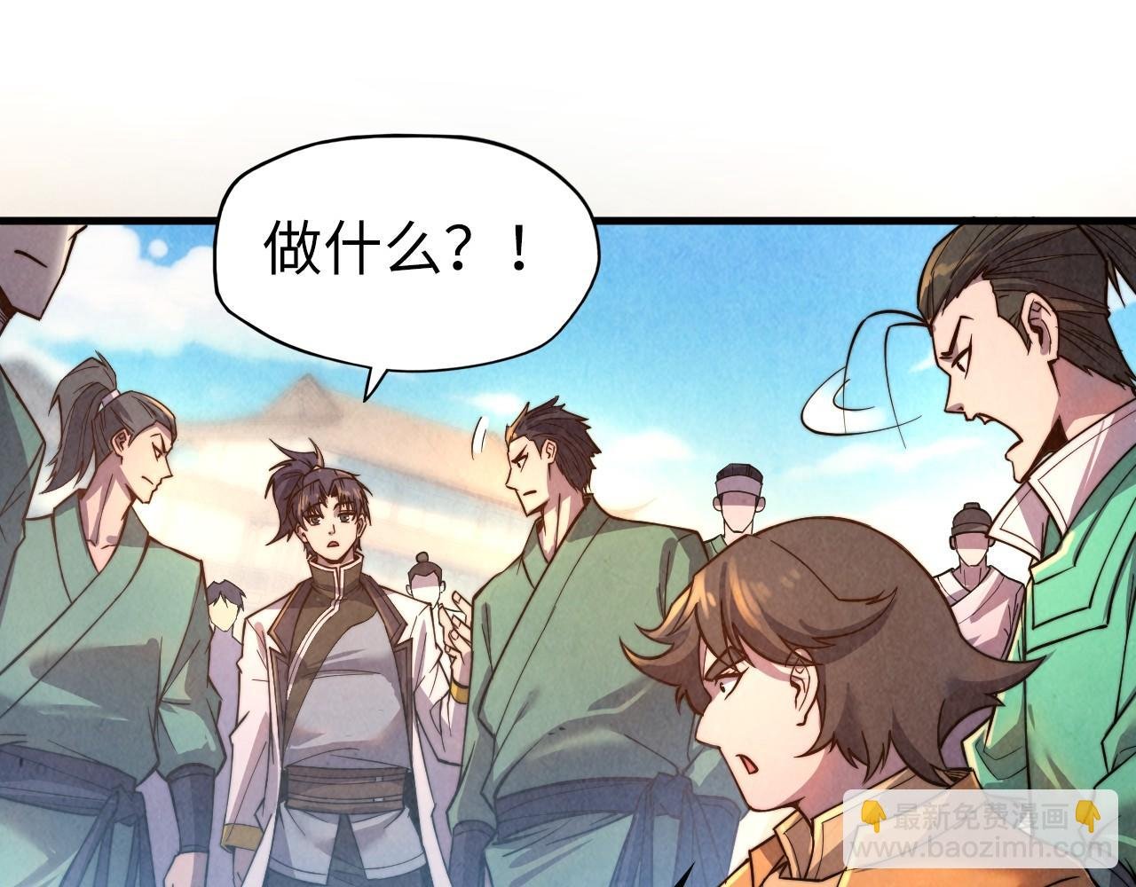 第123话 冲突