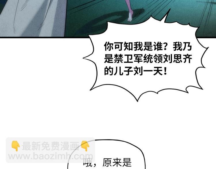 第13话 窃贼？