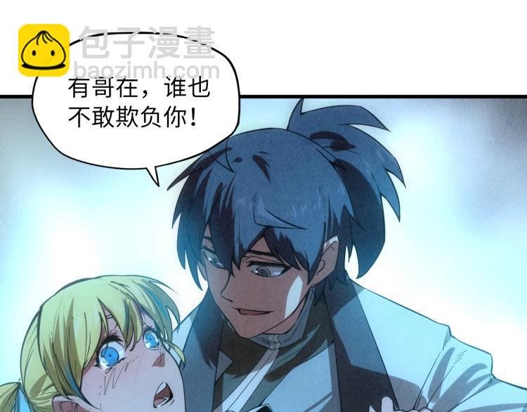 第13话 窃贼？