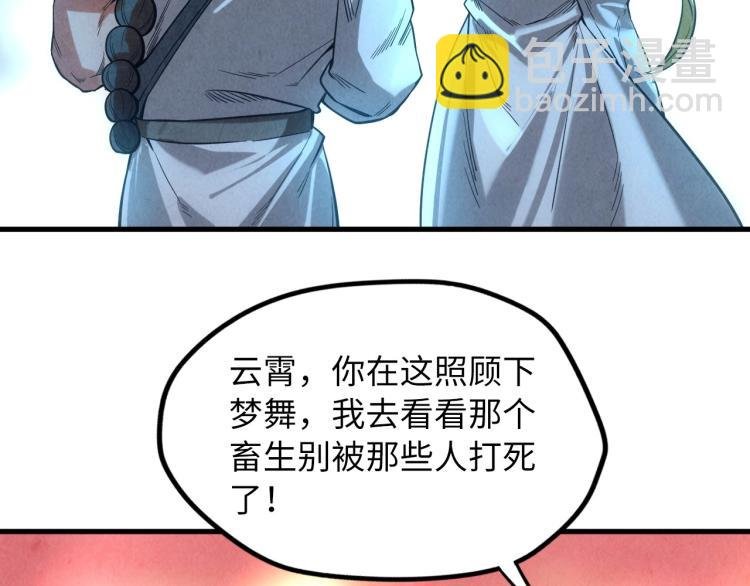 第13话 窃贼？