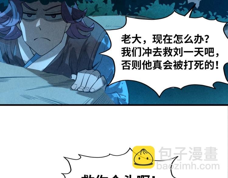第13话 窃贼？