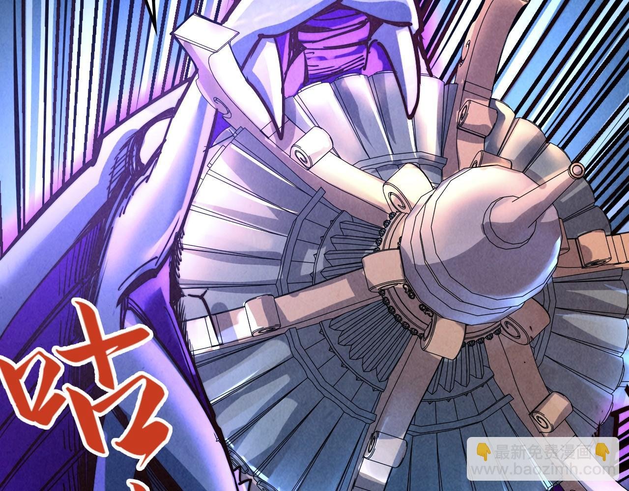 第137话 鼎炼蛇妖