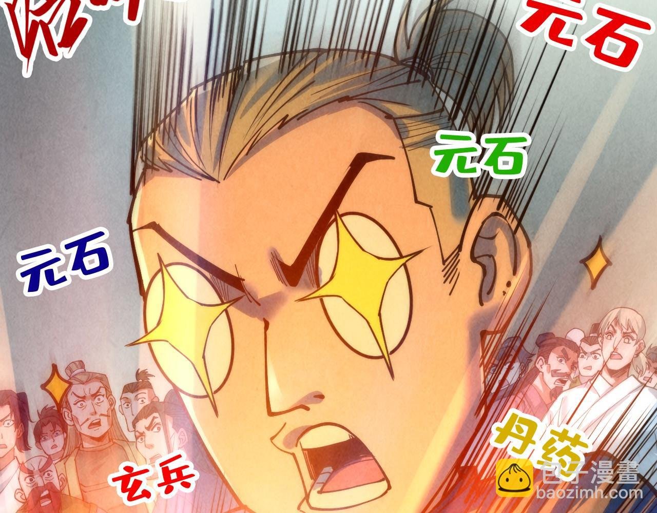 第139话 招贤纳士