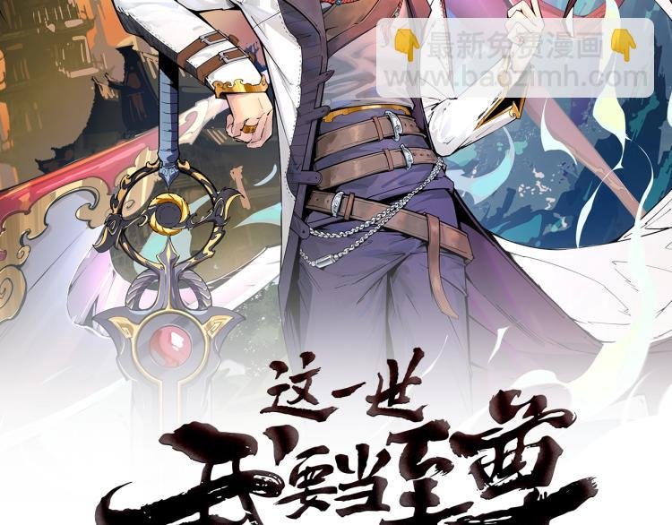第14话 当面对峙
