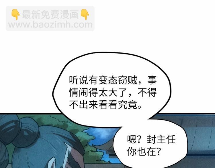 第14话 当面对峙