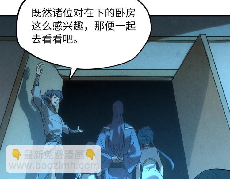 第14话 当面对峙