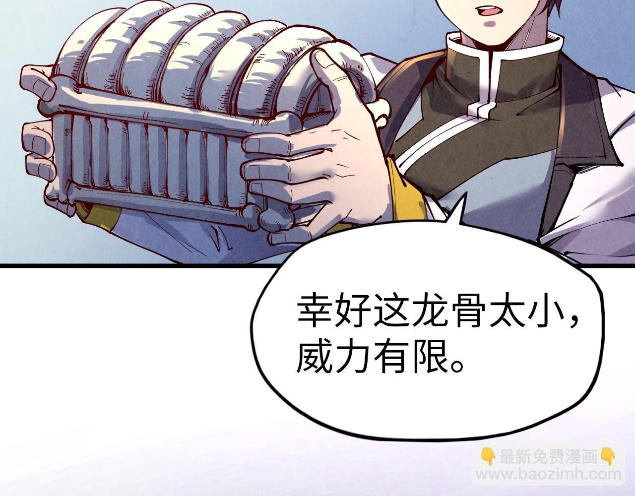 第157话 陷害