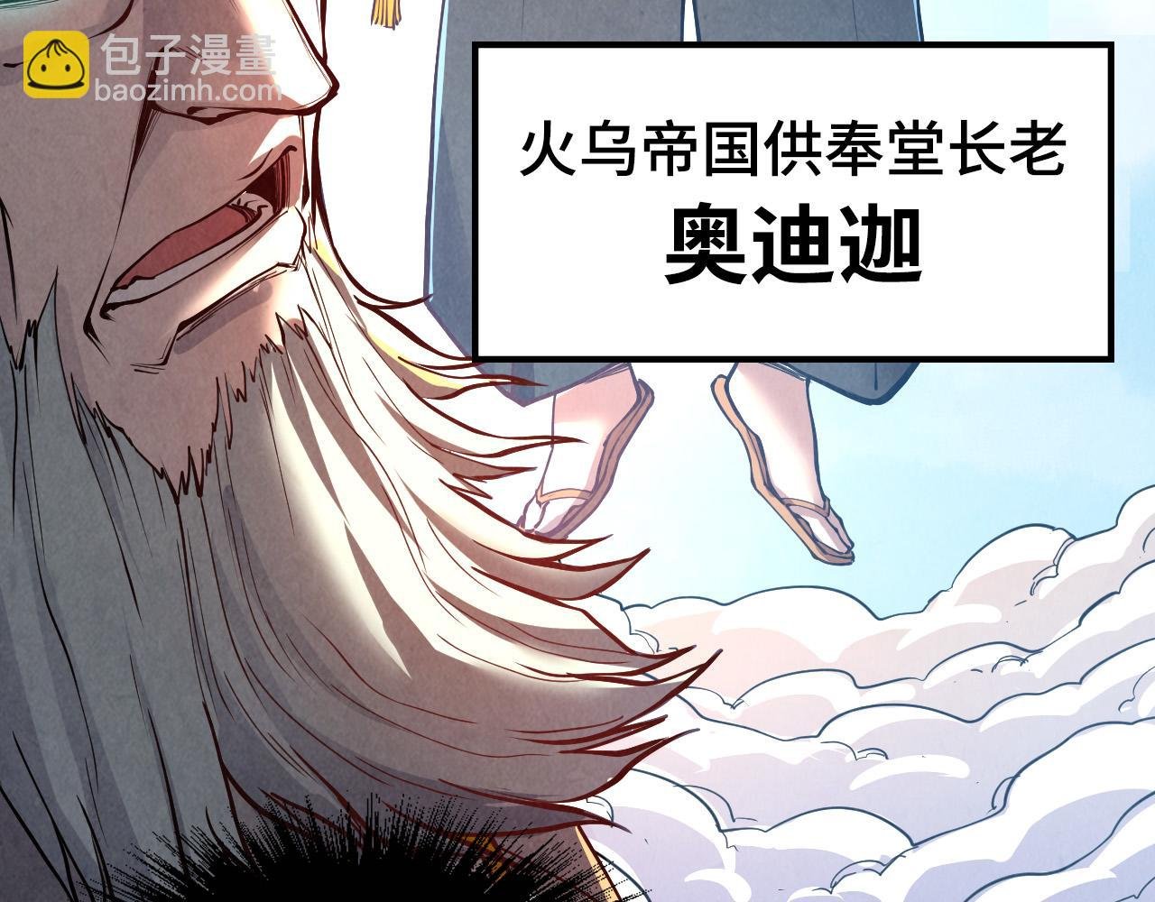 第162话 艺术品