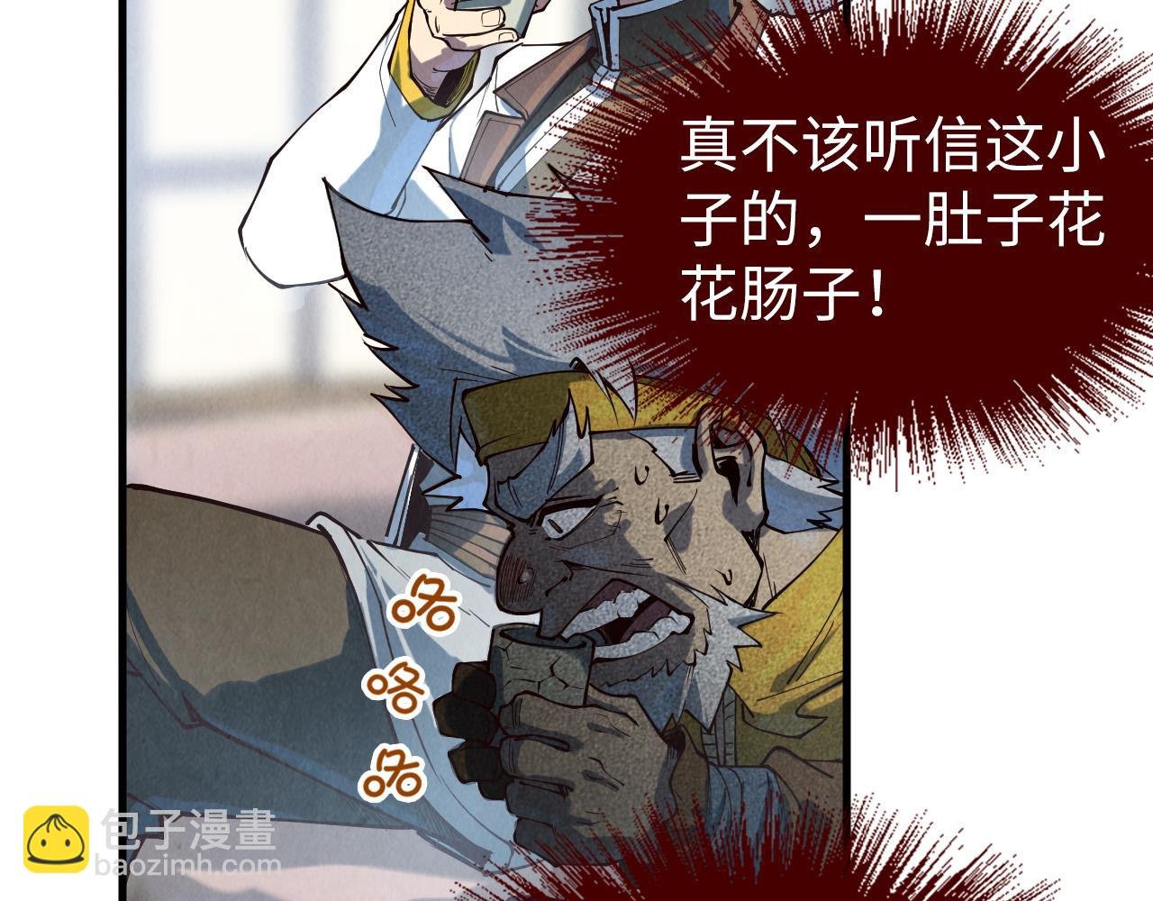 第170话 马文笛