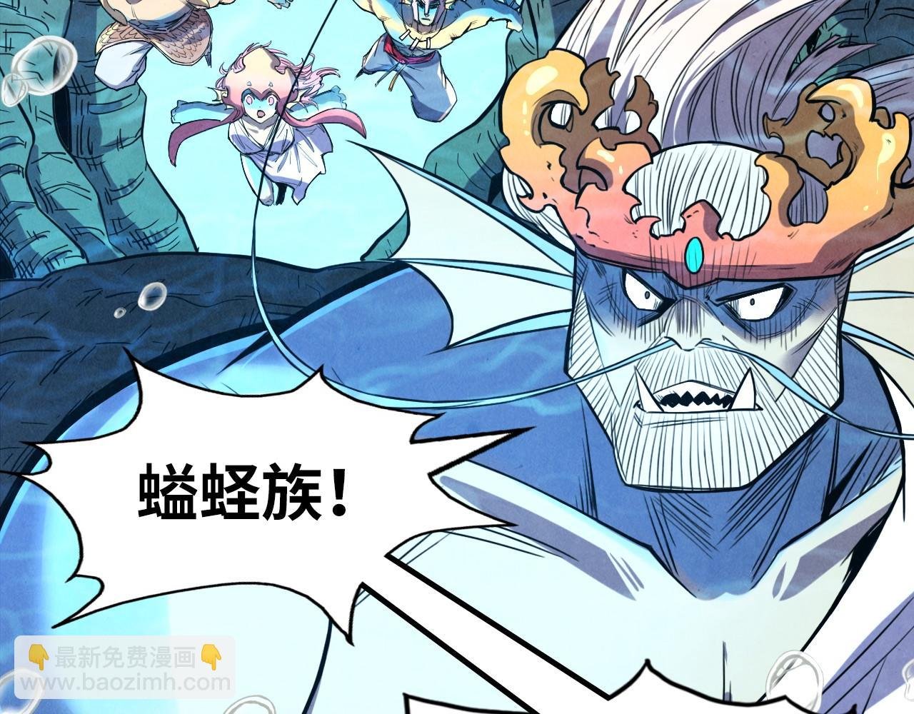 第183话 族长出手