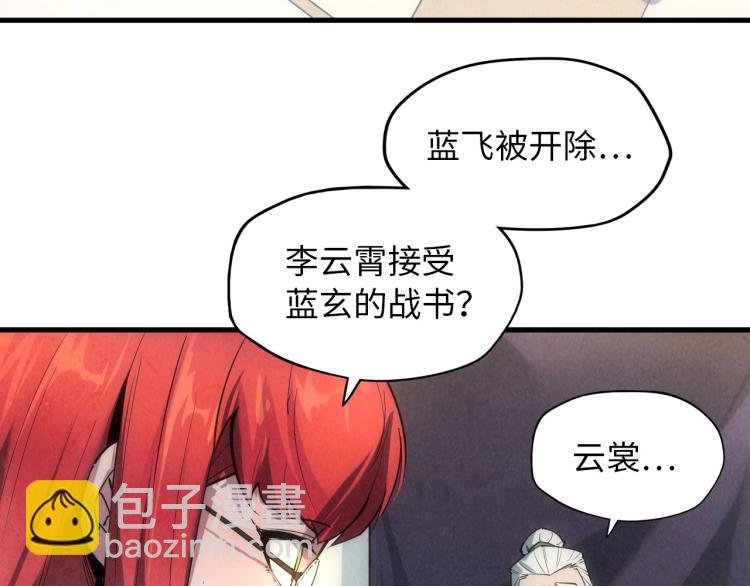 第19话 提纯