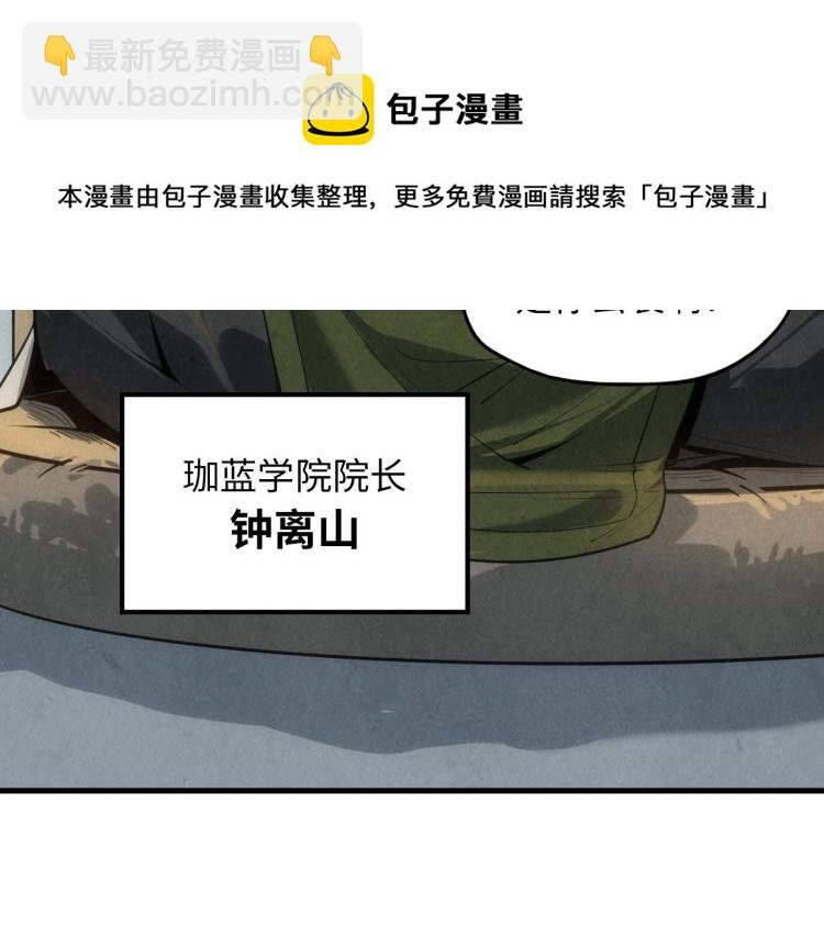 第19话 提纯