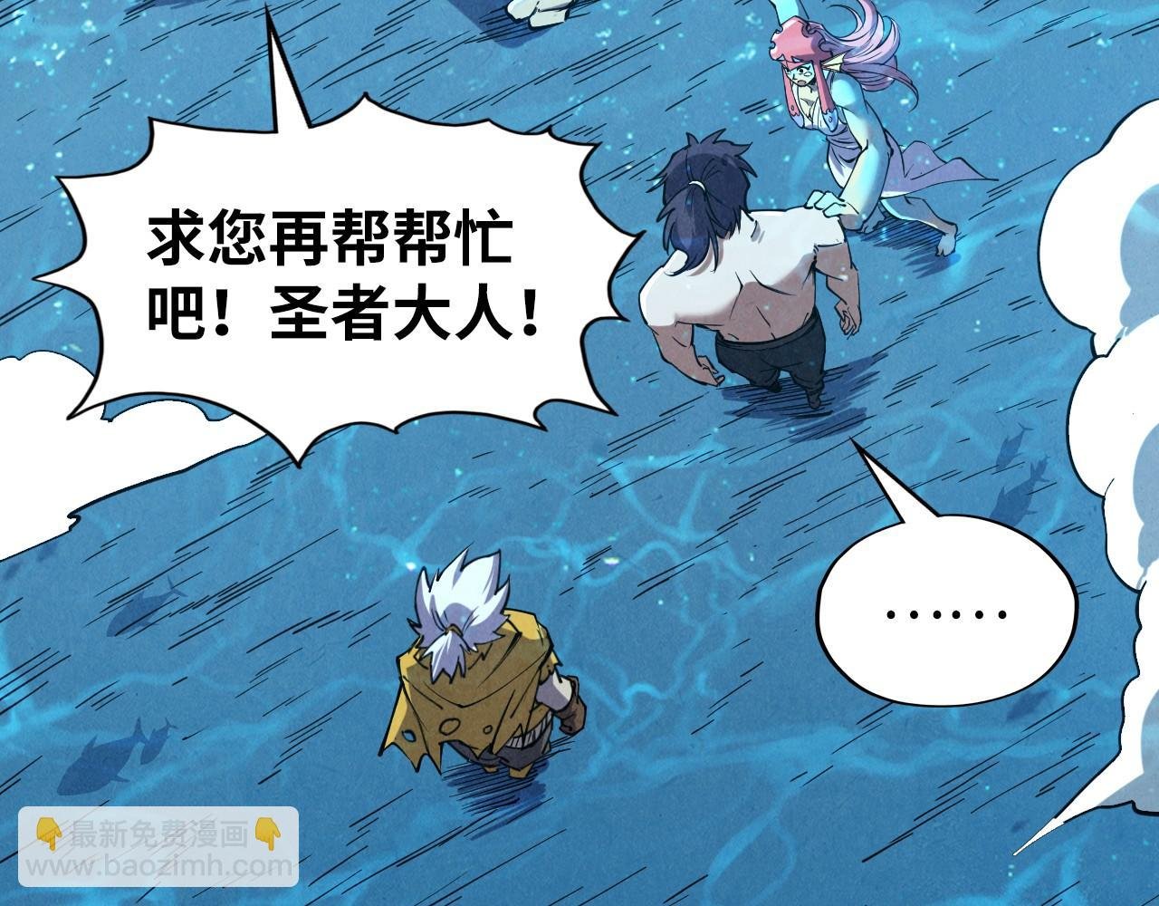 第191话 铁榀之死