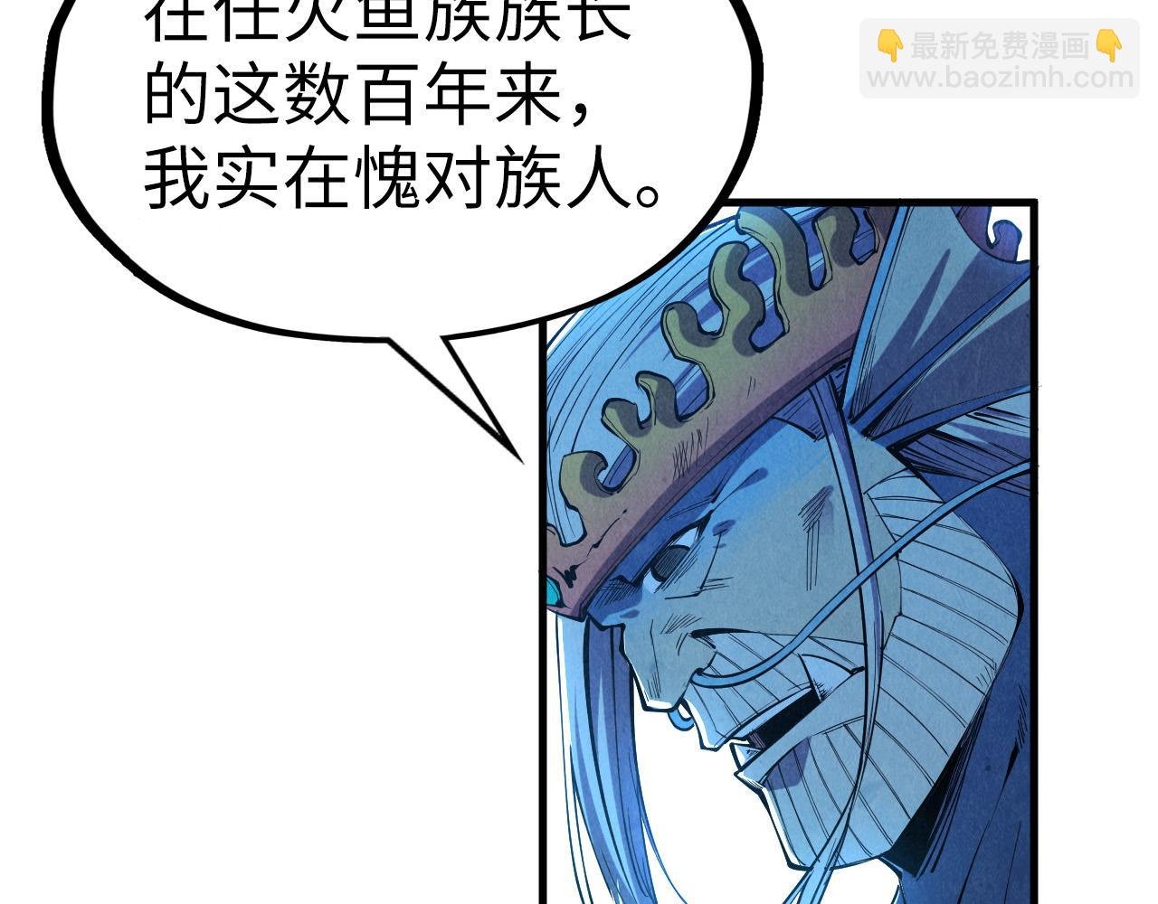 第191话 铁榀之死
