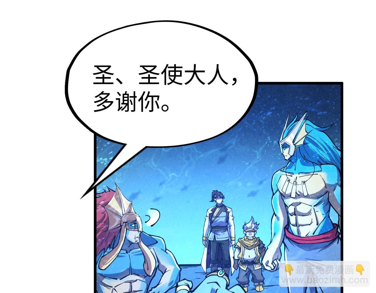 第191话 铁榀之死