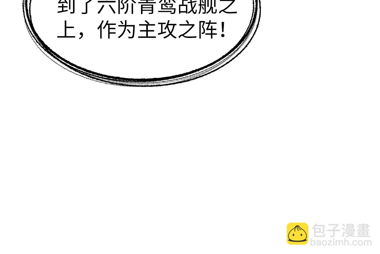第197话 顺利得手