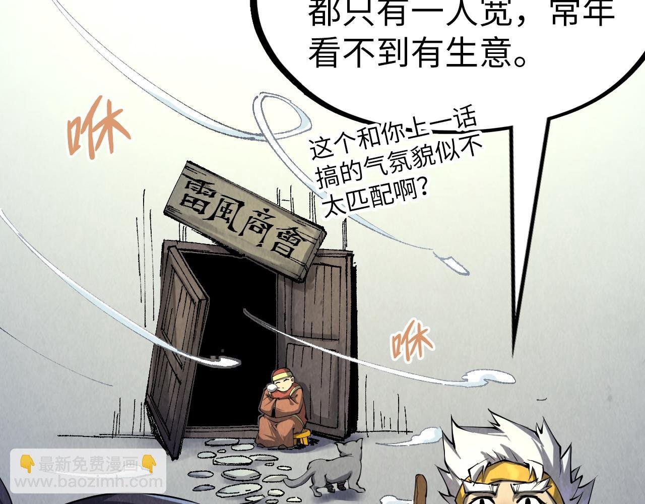 第198话 杀我一人，灭你全族！