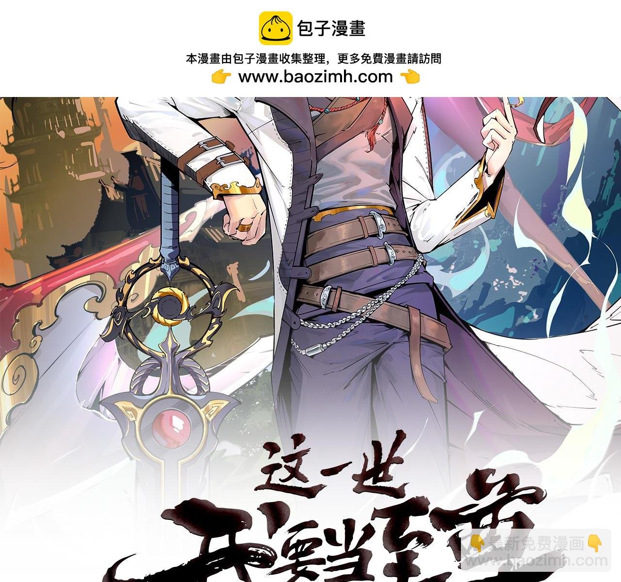 第201话 洛云裳的心思