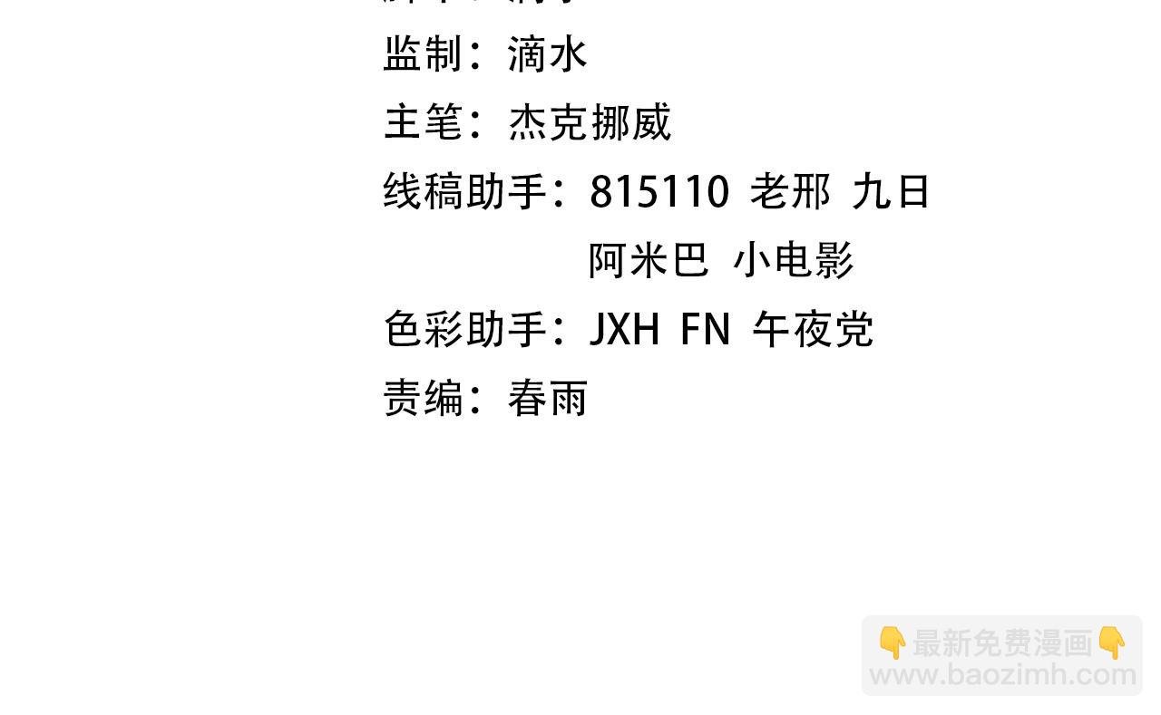 第201话 洛云裳的心思