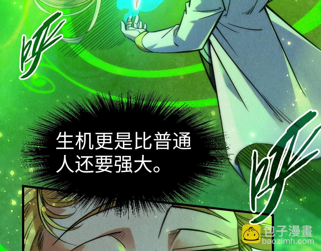 第201话 洛云裳的心思