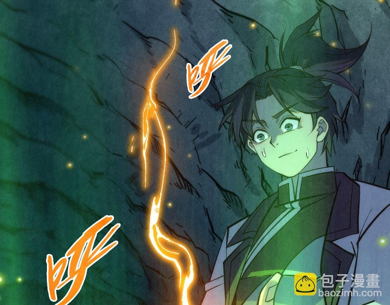 第201话 洛云裳的心思