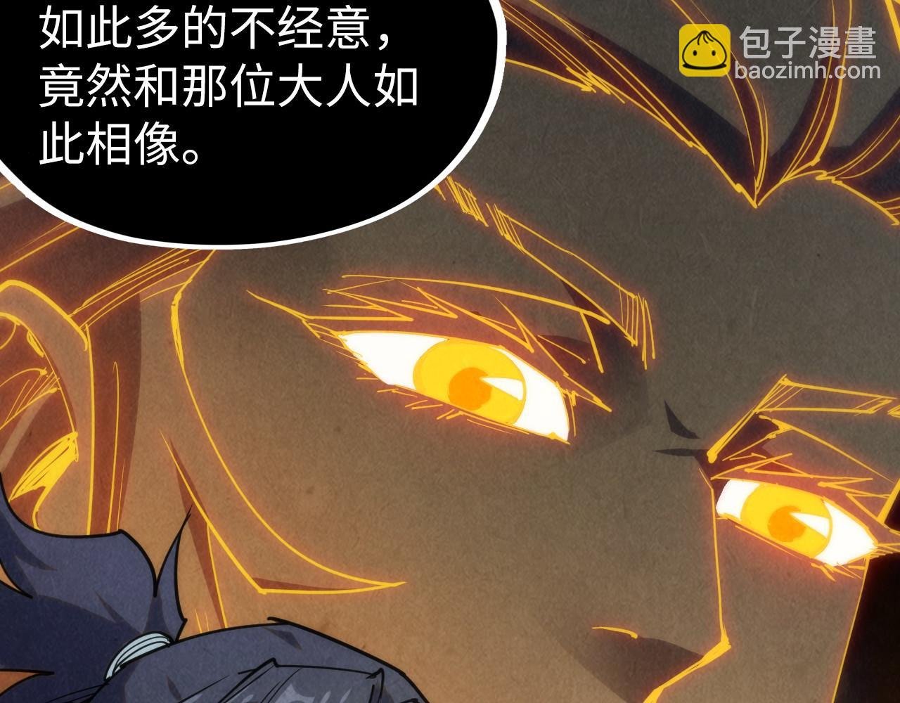 第201话 洛云裳的心思