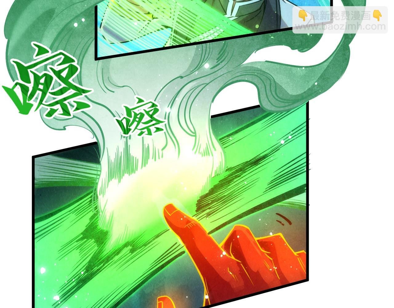 第202话 梦白的异变