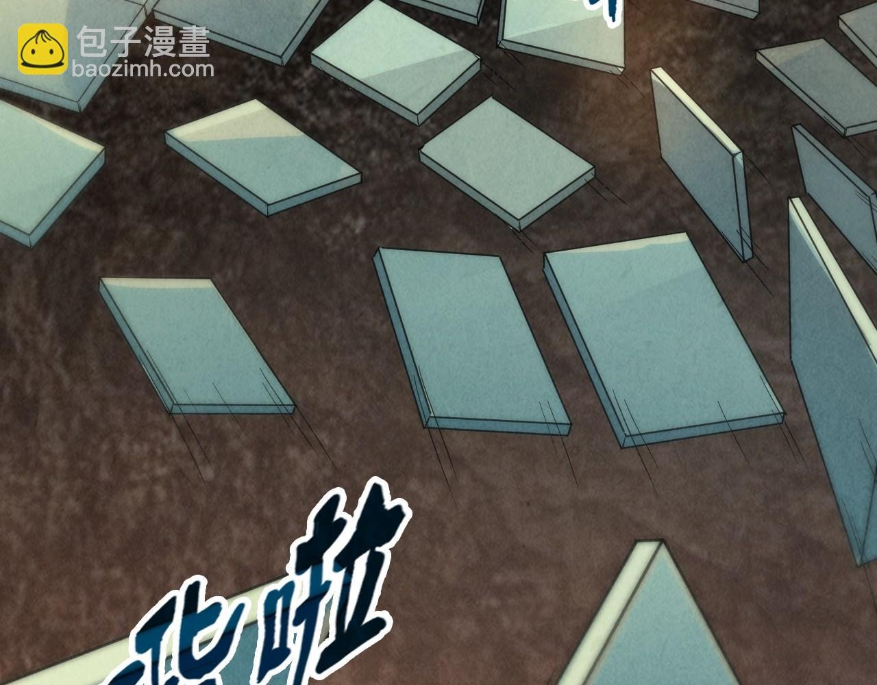 第202话 梦白的异变