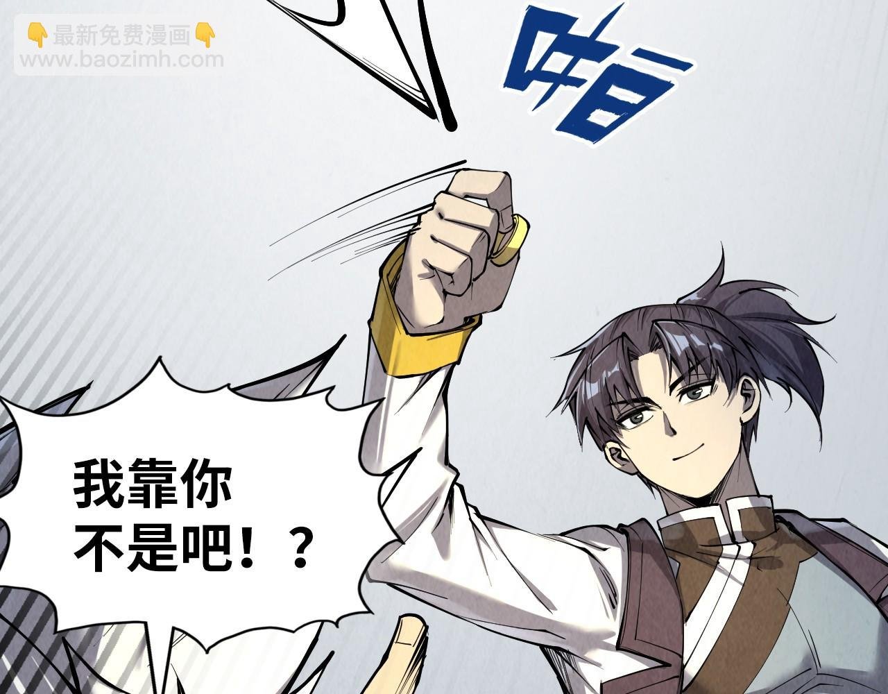 第210话 归顺