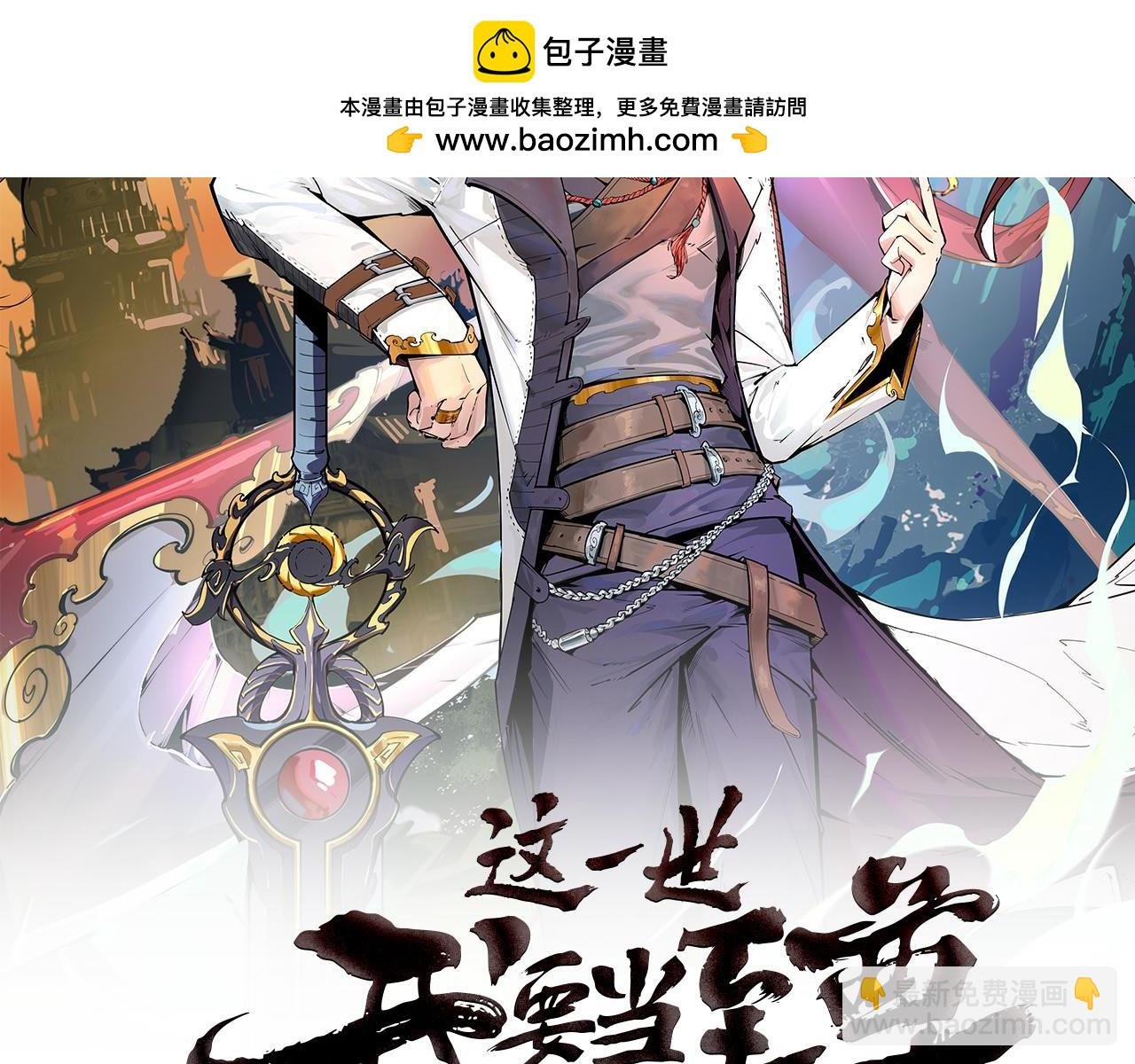 第219话 各方下注