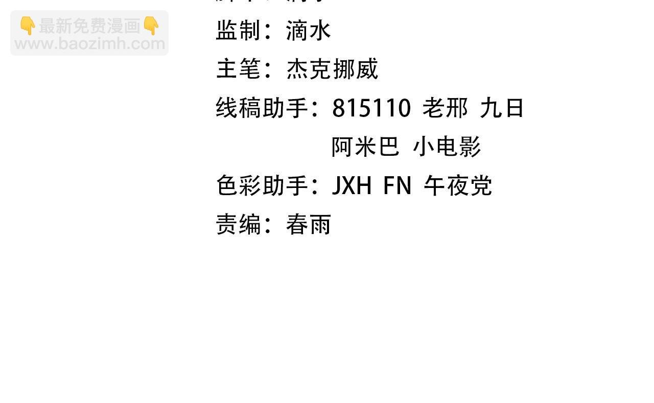 第219话 各方下注