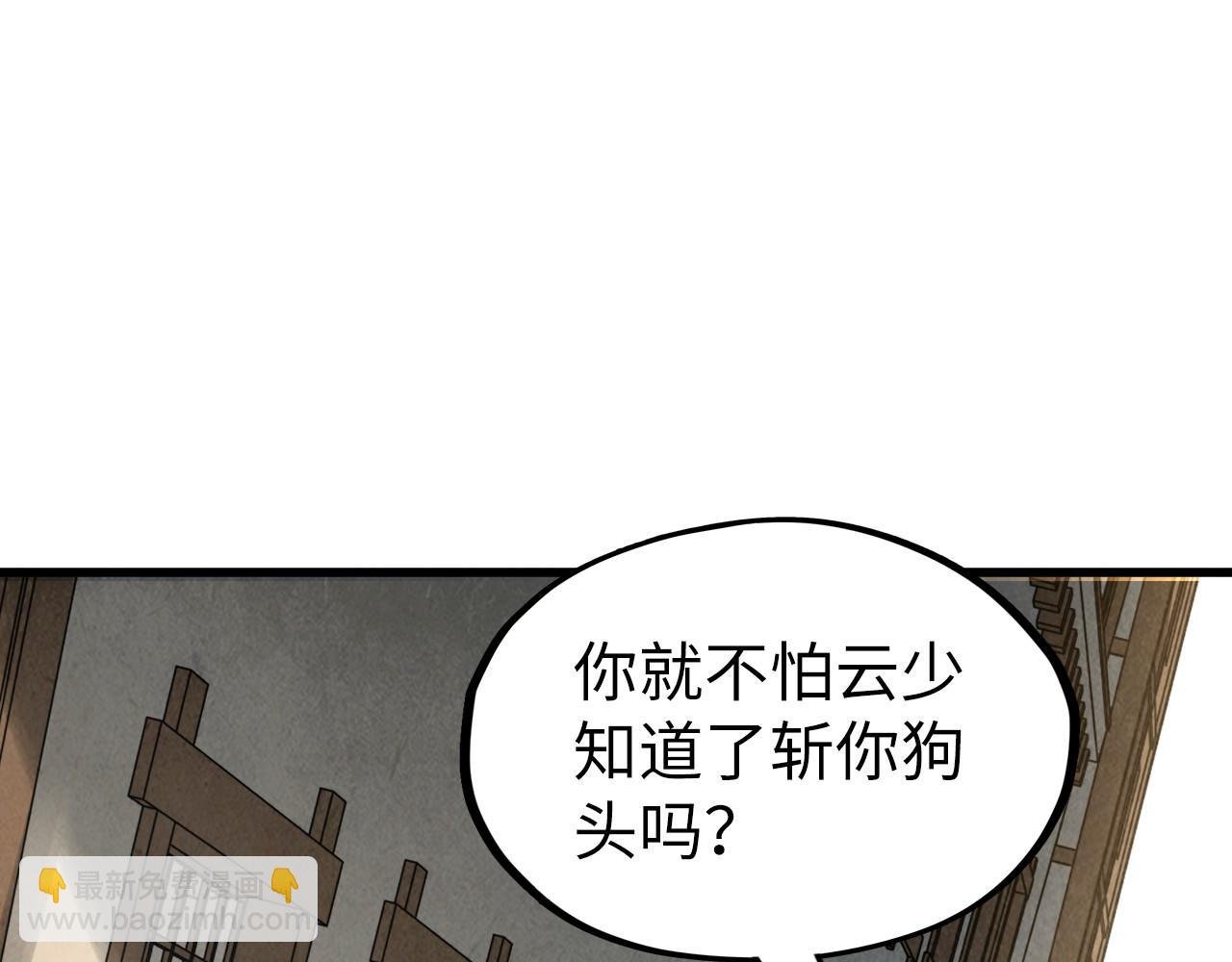 第219话 各方下注