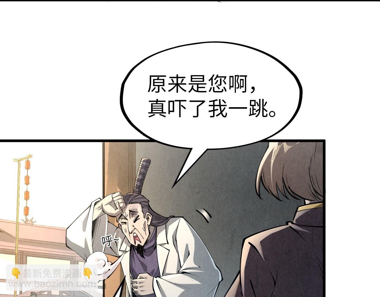 第219话 各方下注