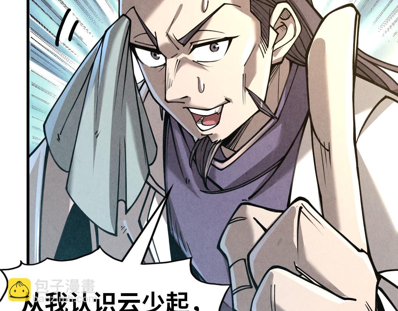 第219话 各方下注