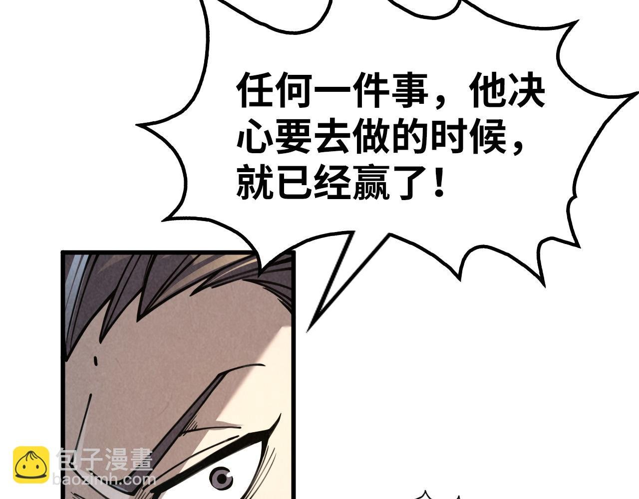 第219话 各方下注