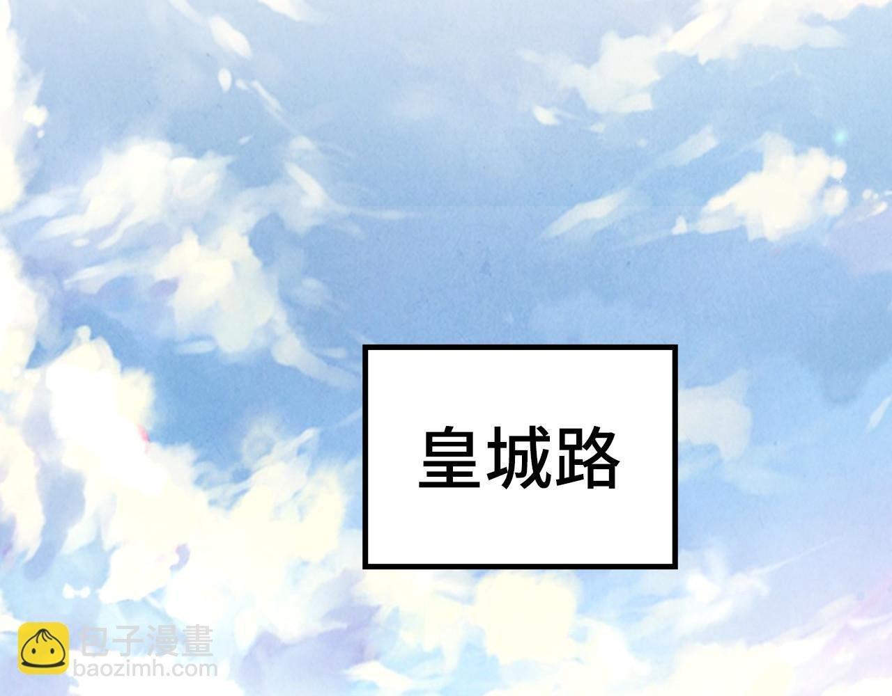 第219话 各方下注
